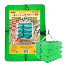 (주)코텍스 생선 건조망(왕특대) 캠핑건조기 고기 식품 과일건조망, 1개