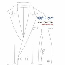 패턴의 정석 남성복 INN - 이희춘, 단품, 단품
