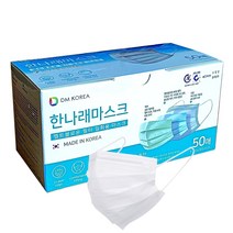 한나래 마스크 국산 3중 필터 KF-AD 비말 차단 마스크, 400매