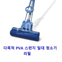 이물질제거 물기흡수 스펀지 청소밀대 리필 미세먼지제거 학교, MC-01 리필