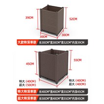 플랜터 박스 플랜트 받침대 다육이 화분 플라스틱 텃밭 옥상 상자 베란다, 옵션18