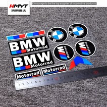 BMW 오토바이 바이크 빛반사 스티커 로고 레터링 미러링 튜닝 커스텀 필름, D