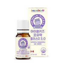 아이클키즈 포유락 플러스D 액상유산균10ML 유산균추천 면역력영양제 장건강유산균