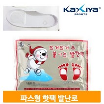 겨울 붙이는 핫팩 파스형 발난로 캠핑 등산 골프 스포츠 야외 1팩 2매입
