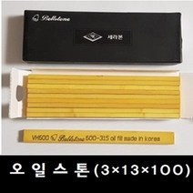 벨스톤 오일도이시(VH) 오일 스톤 (3*13*100) Oil Stone 숫돌 금형숫돌 연마, 320번