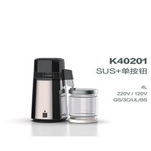 증류수 기계 스틸 하이드로졸 기계 증류주 제조기 초순수제조기 4L, 4L 증류수 기계-싱글버튼