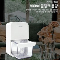 [신일] New 2022년 저소음 미니 원룸 제습기 눅눅하고 습한 여름 필수 아이템!