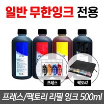 pgm공급기 판매순위 상위인 상품 중 리뷰 좋은 제품 소개
