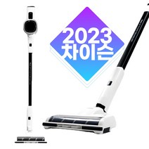 디자인 이쁘고 흡입력 강한 무선청소기 가성비 좋은 진공청소기, 청소기(물걸레키트포함)