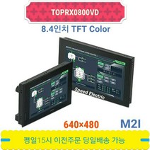 M2I TOPRX0800VD 터치판넬 8.4인치 640x480 엠투아이
