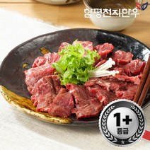[함평축협] 함평천지한우 / 제비추리 200g(1+등급), 단품