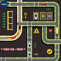 띠부띠부 유아스티커북 아기스티커북 스티커놀이 스티커놀이북 유아스티커놀이 교통지도 도로 자동차 스티커