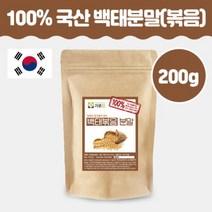 국산 볶은 백태분말 백태가루 콩가루 메주콩 대두콩 노랑콩 분말 가루 파우더 효능 200g, 국산 백태분말 2개