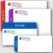 페토닷컴 종이 각대 서류 봉투 주문 제작 우편 봉투 인쇄 편지 대봉투 규격 소 무지 크라프트 A4, 4000매, 풀컬러-08-규격형-중봉투-모조지 150g
