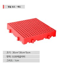 플라스틱 방습 보드 보냉 식품 냉장 냉동 창고 물류, 1, 2장 [60x30x5cm]