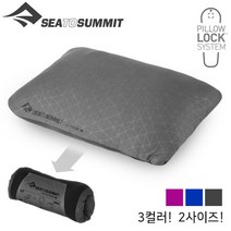 [텐잘남] SEATOSUMMIT 씨투써밋 폼 코어 필로우 베개 LG