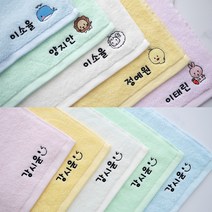 야자수샵 KC인증 이름자수 어린이집 고리수건 스마일 & 캐릭터 1매 어린이집수건 어린이집손수건 핸드타월, 토끼 캐릭터(핑크)