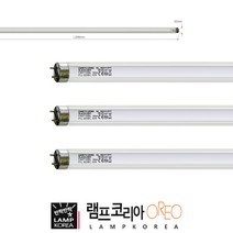 SANKYO 현상 감광 자외선램프 F40T10BL UV-A 인쇄소 형광등