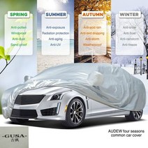 자동차커버 Cawanerl방수 선비 눈 보호 커버 메르세데스 벤츠 A B C E S R CL CLS CLK G GLA GLK GLE GL ML 클래스 자동차 커버, 5. XXL-5.3X2.0X1.50M