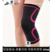 점프스포츠무릎아대 요가선생님무릎아대 줌바무릎아대 매트필라테스강사무릎아대 슬림라인무릎밴드 무릎관절서포터, M, 그린