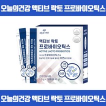 살아있는 17종 생 유산균이 한포에 락토 프로바이오틱스 유산균증식 유해균억제 배변활동원활 장건강에도움 면역기능 프리바이오틱스 아연 GMP 식약처인증, 30포 x 3개