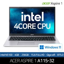 에이서 아스파이어1 A115-32 쿼드CPU 4G 256G Win11
