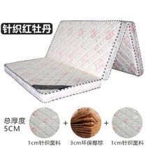 천연 코이어 매트리스 코코넛 팜 매트리스 패드 단단한 코이어 팜 접이식 매트리스 어린이 매트리스 100 천연 코이어 매트리스, 90x200cm+C