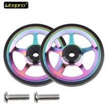 자전거 림 MTB 로드 픽시 휠셋 휠 바퀴 부품 알루미늄 합금 용 접이식 6 샤프트 액세서리 용 쉬운 휠 밀폐형 베어링 푸시 휠, 화려한