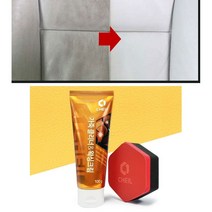 베이지시트이염 가방 가죽 쇼파 소파 볼펜 자켓 냄새제거 점퍼 관리 관리제 가죽이염 제거