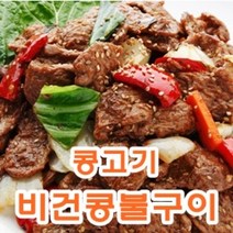 [콩고기요리] 파아프 검은콩 템페 100g 대한민국 유일 템페 제조 생산 국내산 콩 비건식, 10팩