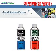 일신CNA 락카 일신 이형제(1차) 420ml 1차현대일반 IS-4110 성형품 틀에서제거 스프레이 실리콘오일베이스로 이형성 윤활성우수, 이형제(1차)-IS-4110
