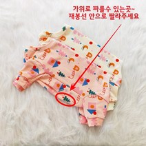 중성화옷 올인원 강아지옷, 베이지