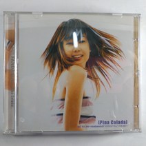 (중고CD) 소유진 PINA COLADA. NON STOP DANCE MIX. 벌 가까이. 꿈 게임의 법칙. MY LOVE. SHY BOY. 해결사. 해변의 연인..., 1