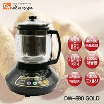 국내산 대웅 약탕기 대용량 3리터 DW-890 홍삼제조기 건강차 온도조절기능 
