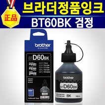 브라더 DCPT300 DCPT310 DCPT500W DCPT510W DCPT700W DCPT710W MFCT800W MFCT810W MFCT910DW 정품 잉크, 1개, BTD60BK검정