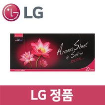 LG 정품 S3BER 스타일러 향기시트 20매 st11309