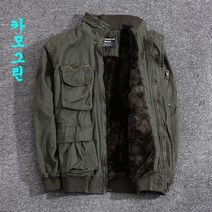 Makone 남자 털안감 카모패턴 캐주얼자켓
