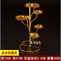 불교 용품 버터 연꽃 램프 홀더 가정용 영구 램프 불상 칠성 버터 램프 홀더-24838, 옵션11