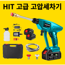 히트 고급 고압 세차기 충전식 무선 세척기 가정용 무선 휴대용 충전 자동차 정원 청소기, 고압세차기+(일반배터리 1개)
