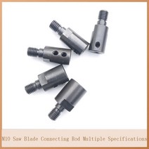 m10 톱날 연결 샤프트 5681014mm 모터 샤프트 어댑터 연삭 연마 퍼즐 톱 홀더 커넥팅로드 슬리브, 10mm, 10mm