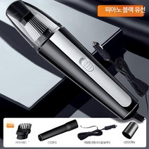 원룸 청소기 샤오미 자취생 스팀 침구 가성비 무선 저렴한 미니 자취방 추천 자동차, 단일사이즈, L2089(유선)