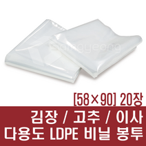 고추비닐 김장비닐 다용도 LDPE 비닐 이사비닐 포장비닐 김장봉투