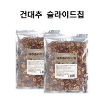 건대추 슬라이드칩 1kg x 2팩, 2개