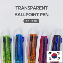바미샵 컬러 투명 삼색 볼펜 색상선택 인쇄가능 b0610, 1개, 하늘