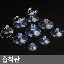 골든트리 흡착판 압축판 압착고무 큐방 고리, 40mm+고리 (3개입)