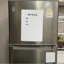 냉장고메모보드 붙이는 화이트보드 미니 자석보드 A4