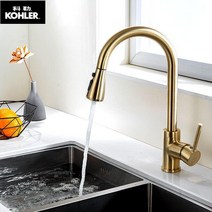 콜러수전 Kohler 전체 구리 북유럽 닦았 황금 풀 아웃 냉온수 회전 주방 욕실 수도꼭지, 간단한 3 가지 기능의 브러시 드