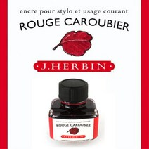 시둥마켓_유리병 스포이드 달의먼지 만년필잉크 소량 허빈 의먼지 카페캘리 공병 샘플 HERBININK CAFECALLY 디아블로망뜨 제이