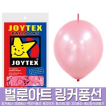 스투피드 풍선아트 링커풍선 모음, 060_15cm 링커 풍선 펄 핑크 50개입