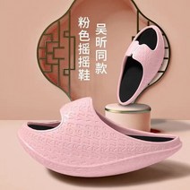 단화 지압 까치발 웨지힐 골반 다리 알 미끄럼방지 효과만점 종아리 다이어트 슬리퍼